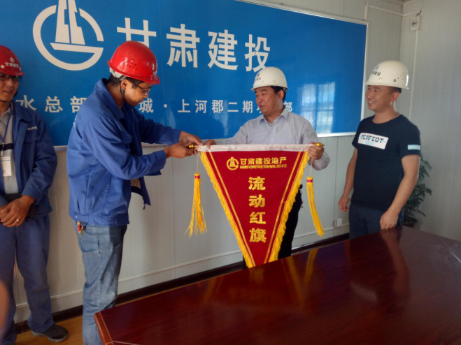 公司天水總部經(jīng)濟(jì)城上河郡二期項目 開展現(xiàn)場安全生產(chǎn)大檢查