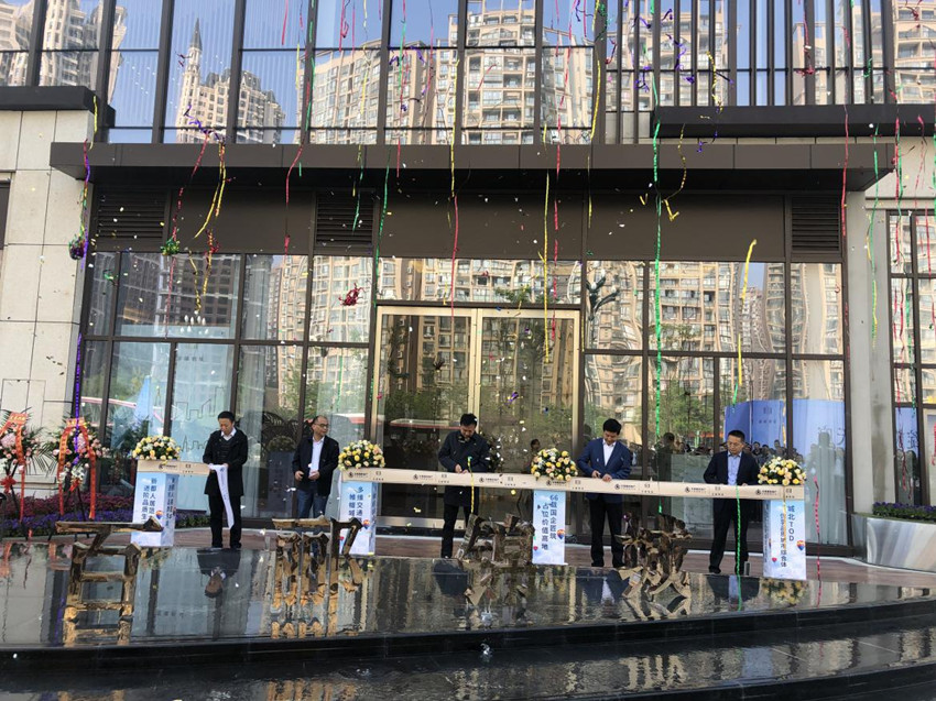 百酈綻放 錦成天府          ——百酈錦城營銷中心盛大開放