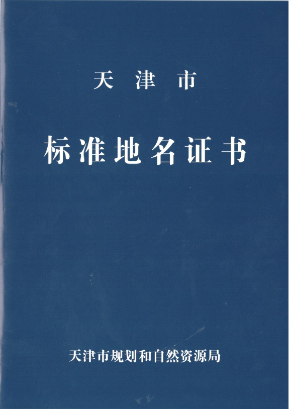 202008031596452949970667.png 圖片2.png