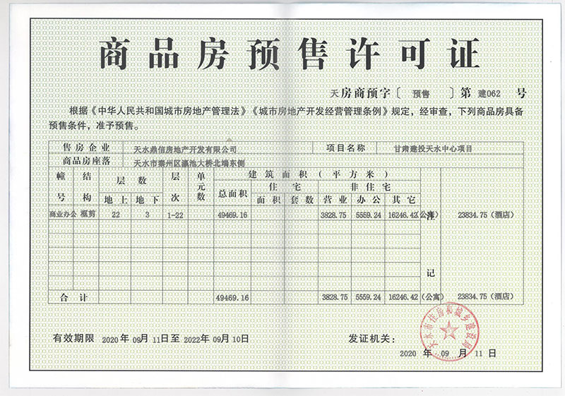 202009161600249498122137.jpg 2.jpg