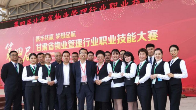 鑄工匠精神 展物業(yè)風(fēng)采 --宜居陽(yáng)光物業(yè)參加第四屆甘肅省物業(yè)管理行業(yè)職業(yè)技能大賽