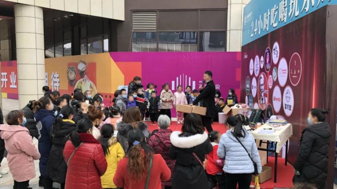 2021“旦”愿你牛氣沖天，首場國潮奇妙夜完美落幕