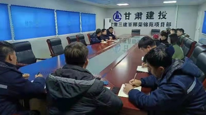 天津、杭州項(xiàng)目復(fù)工復(fù)產(chǎn)沖刺開門紅