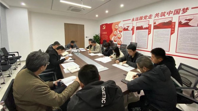 無錫子公司召開2021年春節(jié)假期后 復(fù)工復(fù)產(chǎn)工作部署會