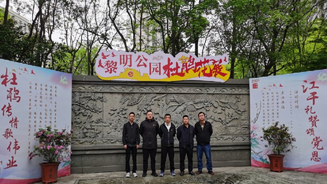 華東片區(qū)支部開(kāi)展學(xué)黨史、祭英烈等系列活動(dòng)