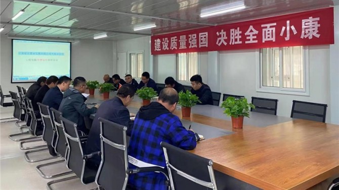 天水分公司組織在建項目積極落實(shí)工程舉牌驗(yàn)收制度