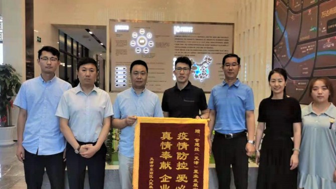 天津公司獲新立街“真情奉獻(xiàn)，企業(yè)楷?！睒s譽(yù)