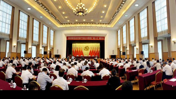 【慶祝建黨100周年】省政府國資委召開慶祝中國共產(chǎn)黨成立100周年暨“兩優(yōu)一先”表彰大會 甘肅建投兩名個人、一個集體受表彰