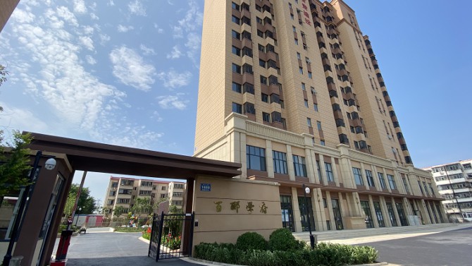 百酈學府項目與中石化天津公司順利合作