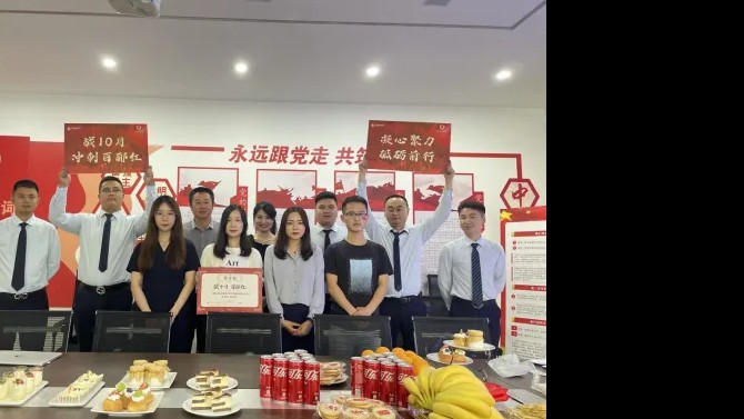 戰(zhàn)十月 百酈紅——無錫公司舉行百酈華庭銷售團(tuán)隊動員會  ?