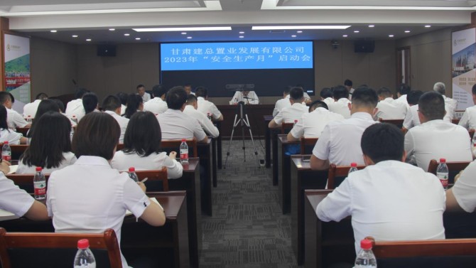 安全生產(chǎn)如火如荼進(jìn)行時(shí)