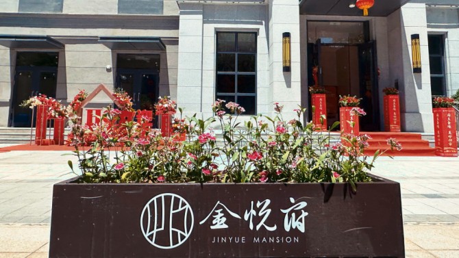 匠心精筑，不負(fù)期待 ——甘肅建投地產(chǎn)·金悅府四期項目提前交付