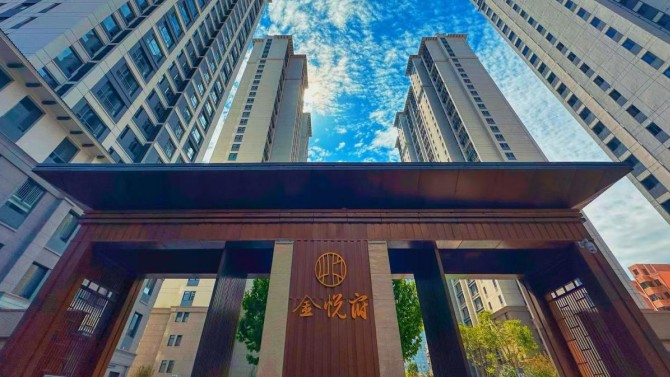 “匠心筑就品質(zhì)人居新標(biāo)桿” 甘肅建投地產(chǎn)·金悅府項(xiàng)目四期 順利通過(guò)竣工驗(yàn)收