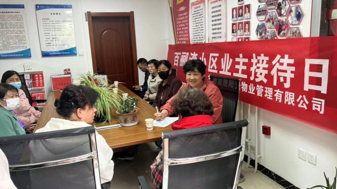 甘肅宜居陽光物業(yè)公司百酈灣服務中心“設備房開放日”組織進行業(yè)主接待日活動