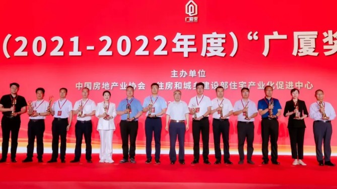 成都百酈錦城項(xiàng)目榮獲“2023年度中國(guó)土木工程詹天佑獎(jiǎng)優(yōu)秀住宅小區(qū)金獎(jiǎng)”