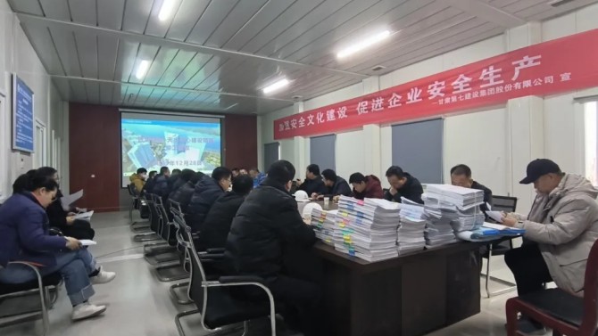 【“三抓三促”在行動(dòng)】甘肅建投天水中心項(xiàng)目順利通過(guò)竣工驗(yàn)收